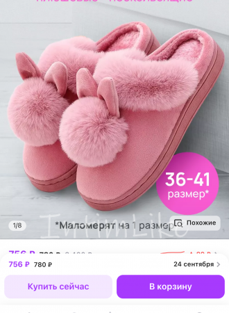 Путана Марта №32924, 35 лет